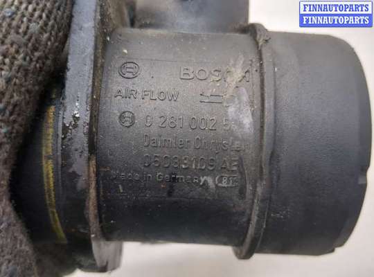 купить Измеритель потока воздуха (расходомер) на Chrysler PT Cruiser 2000-2010