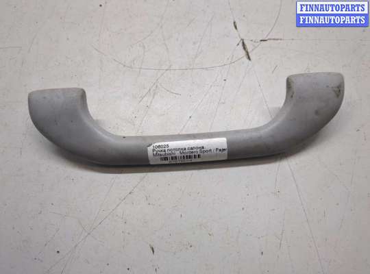 купить Ручка потолка салона на Mitsubishi Montero Sport / Pajero Sport 1996-2008