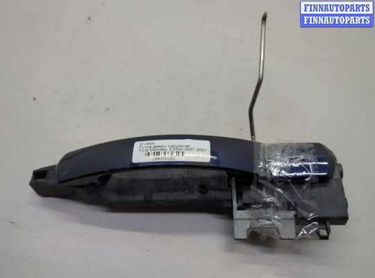 купить Ручка двери наружная на Ford Mondeo 3 2000-2007