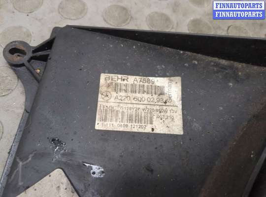 Вентилятор радиатора