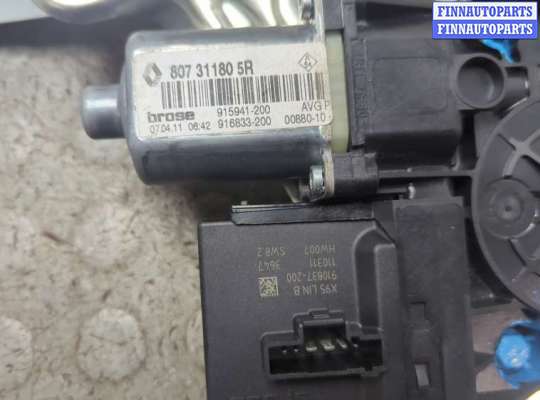 купить Стеклоподъемник электрический на Renault Scenic 2009-2012