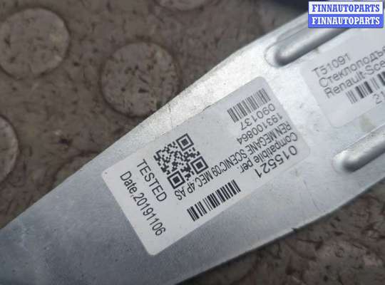 купить Стеклоподъемник электрический на Renault Scenic 2009-2012