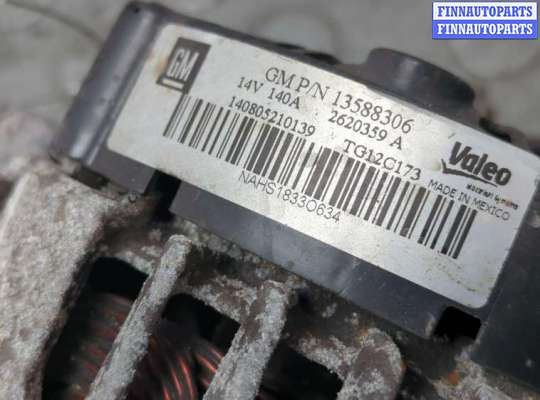 купить Генератор на Opel Insignia 2008-2017