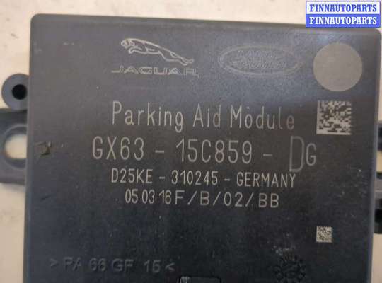 купить Блок управления парктрониками на Land Rover Discovery Sport 2014-2022