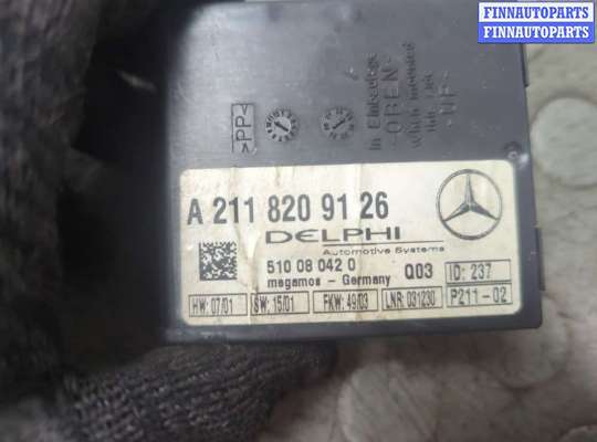 купить Блок управления сигнализацией на Mercedes C W203 2000-2008