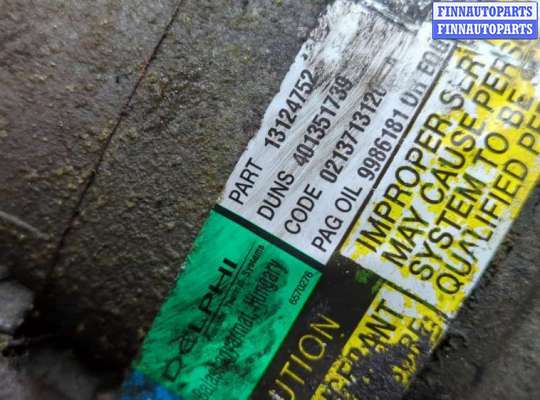 купить Компрессор кондиционера на Opel Zafira B 2005-2014