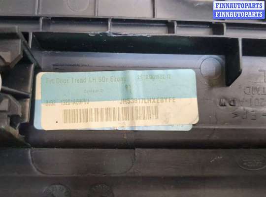 купить Накладка на порог на Land Rover Range Rover Evoque 2011-2018