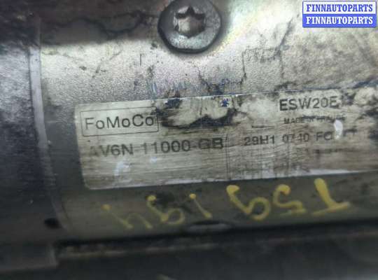 купить Стартер на Ford Focus 3 2011-2015