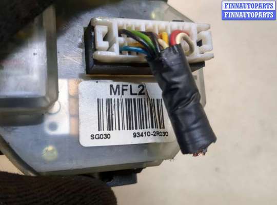 купить Переключатель поворотов на Hyundai i30 2007-2012