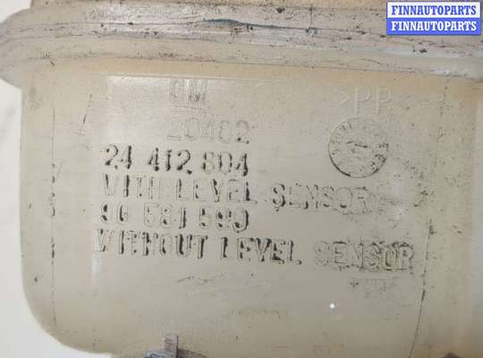 купить Бачок расширительный на Opel Zafira A 1999-2005