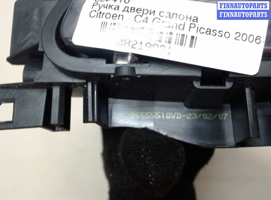 купить Ручка двери салона на Citroen C4 Grand Picasso 2006-2013