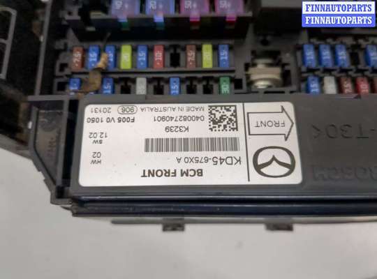 купить Блок предохранителей на Mazda CX-5 2012-2017