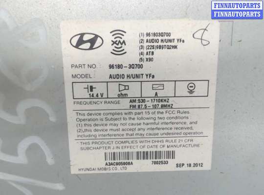 купить Магнитола на Hyundai Sonata 6 2010-2014