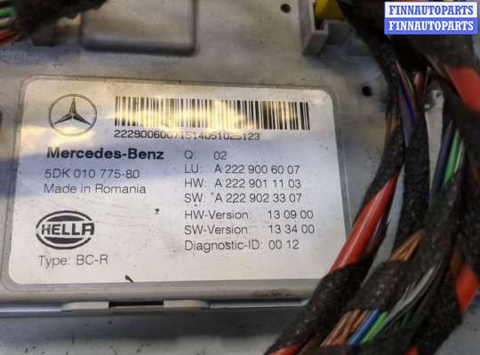 купить Блок управления SAM на Mercedes C W205 2014-2023