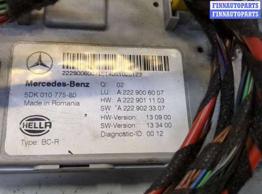 купить Блок управления SAM на Mercedes C W205 2014-2018