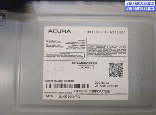 купить Проигрыватель, чейнджер CD/DVD на Acura RDX 2006-2011