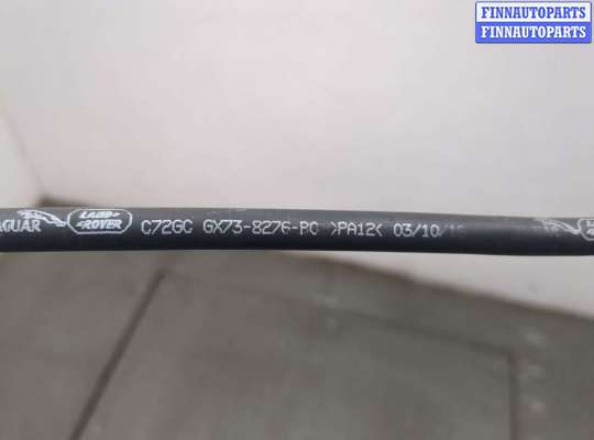 купить Трубопровод, шланг на Jaguar XE 2015-2025