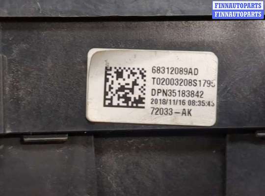 купить Блок предохранителей на Dodge Ram 2008-