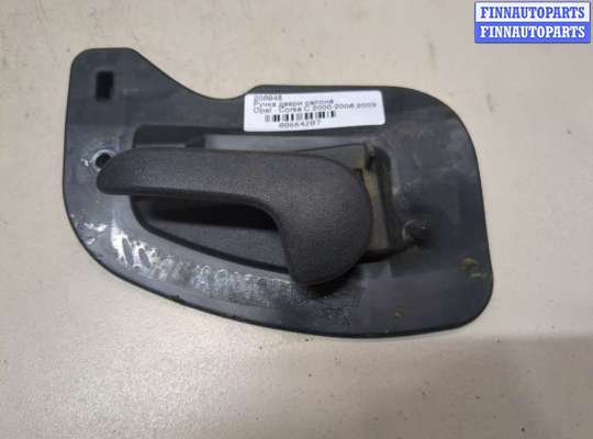 купить Ручка двери салона на Opel Corsa C 2000-2006
