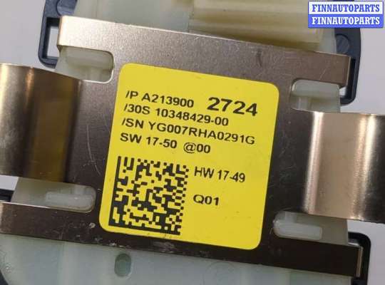 купить Датчик дождя на Mercedes C W205 2014-2023