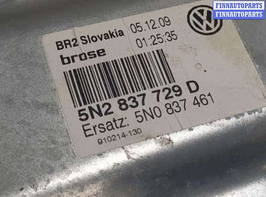 купить Стеклоподъемник электрический на Volkswagen Tiguan 2007-2011