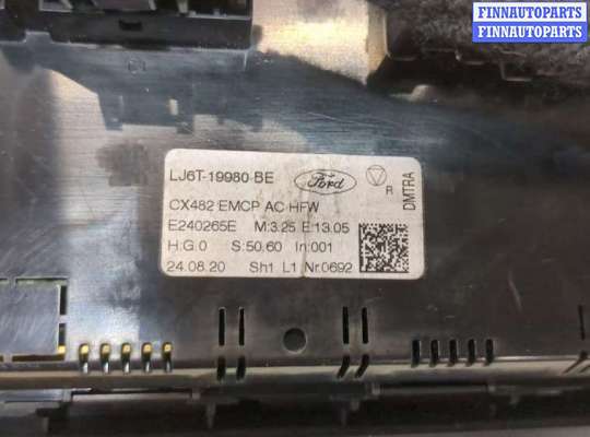 Блок управления печкой на Ford Escape IV / Kuga III