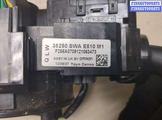 купить Переключатель поворотов и дворников (стрекоза) на Honda CR-V 2006-2012