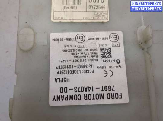 купить Блок предохранителей на Ford Mondeo 4 2007-2015