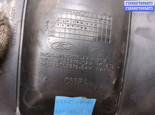 купить Кулиса КПП на Ford Focus 1 1998-2004