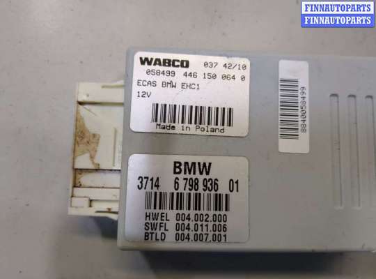 купить Блок управления пневмоподвеской на BMW 5 F07 Gran Turismo 2009-2013