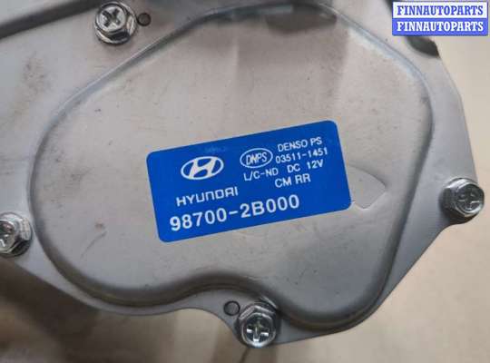 купить Двигатель стеклоочистителя (моторчик дворников) задний на Hyundai Santa Fe 2005-2012
