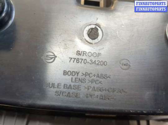 купить Фонарь салона (плафон) на SsangYong Korando 2010-2019