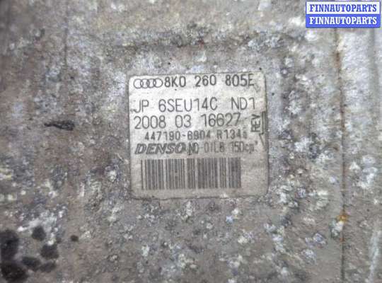 купить Компрессор кондиционера на Audi A4 (B8) 2007-2015