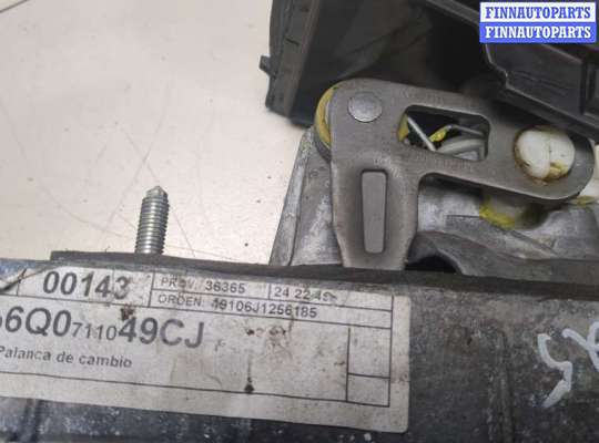 купить Кулиса КПП на Seat Ibiza 4 2008-2012