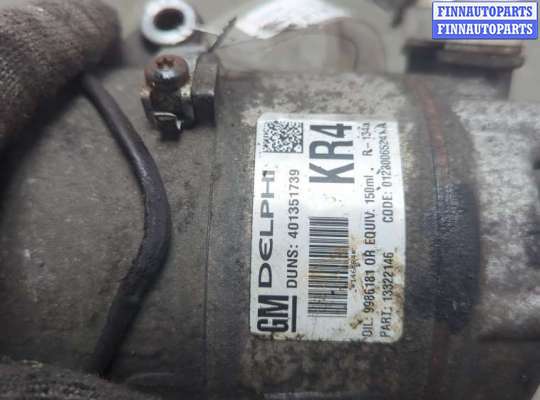 Компрессор кондиционера на Opel Astra H / Classic