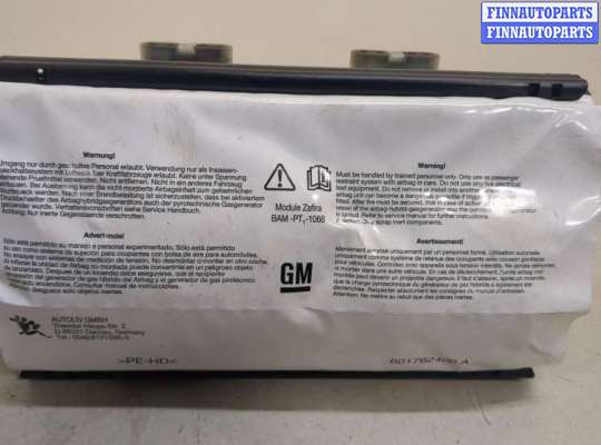 купить Подушка безопасности переднего пассажира на Opel Zafira B 2005-2014