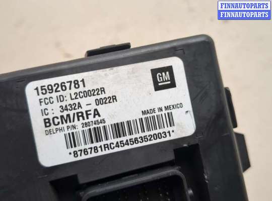 купить Блок управления бортовой сети (Body Control Module) на Hummer H3