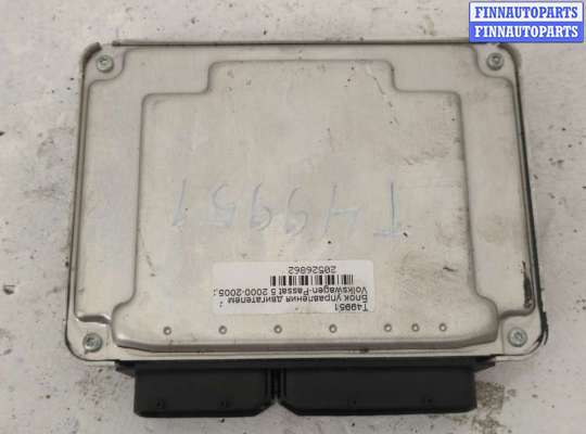 купить Блок управления двигателем на Volkswagen Passat 5 2000-2005