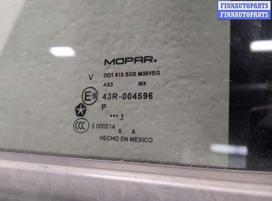 купить Ручка двери наружная на Jeep Patriot 2010-