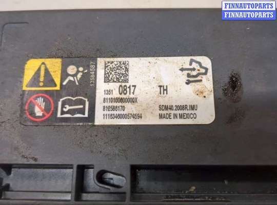 купить Блок управления подушками безопасности на Chevrolet Malibu 2015-2018