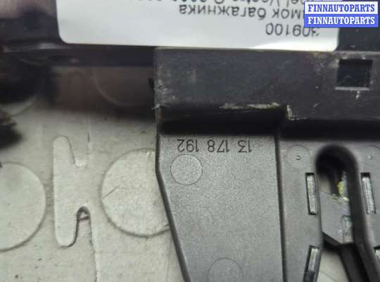 купить Замок багажника на Opel Vectra C 2002-2008