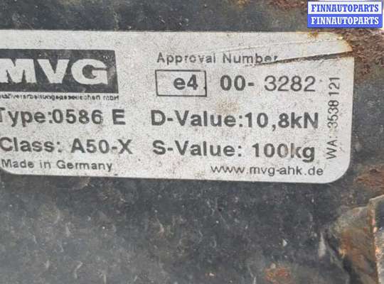 купить Устройство прицепное (фаркоп) на Mazda CX-7 2007-2012