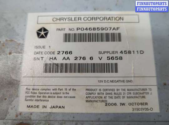 купить Проигрыватель, навигация на Chrysler Pacifica 2003-2008