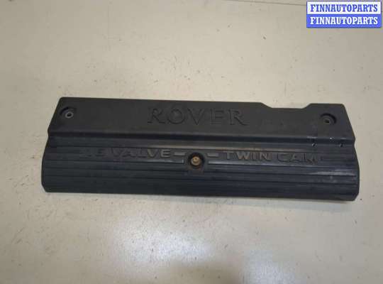 Накладка декоративная на ДВС RV68566 на Rover 45 2000-2005