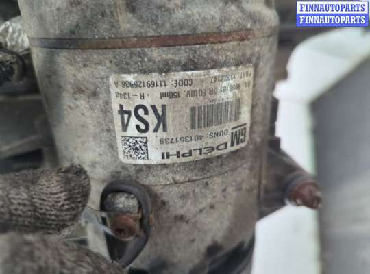 купить Генератор на Opel Astra H 2004-2010