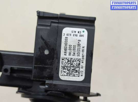 купить Переключатель дворников (стеклоочистителя) на Volkswagen Jetta 5 2004-2010