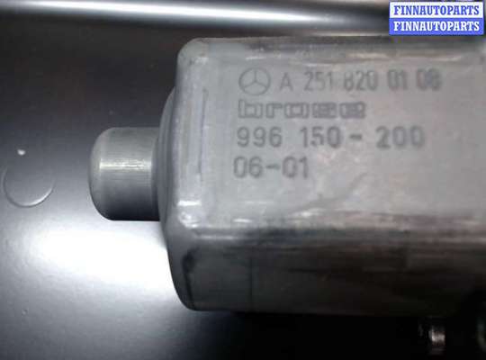 Стеклоподъемник электрический на Mercedes-Benz R (W251)