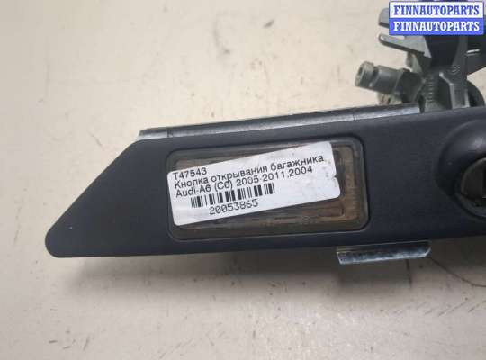купить Кнопка открывания багажника с крышки на Audi A6 (C6) 2004-2011