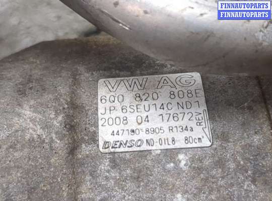купить Компрессор кондиционера на Volkswagen Polo 2005-2009