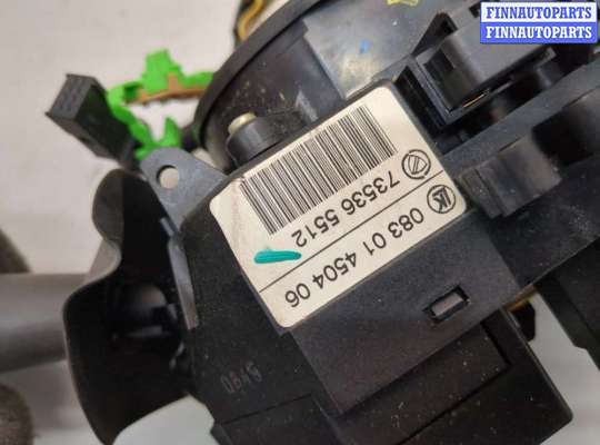 купить Переключатель поворотов и дворников (стрекоза) на Alfa Romeo 147 2000-2010